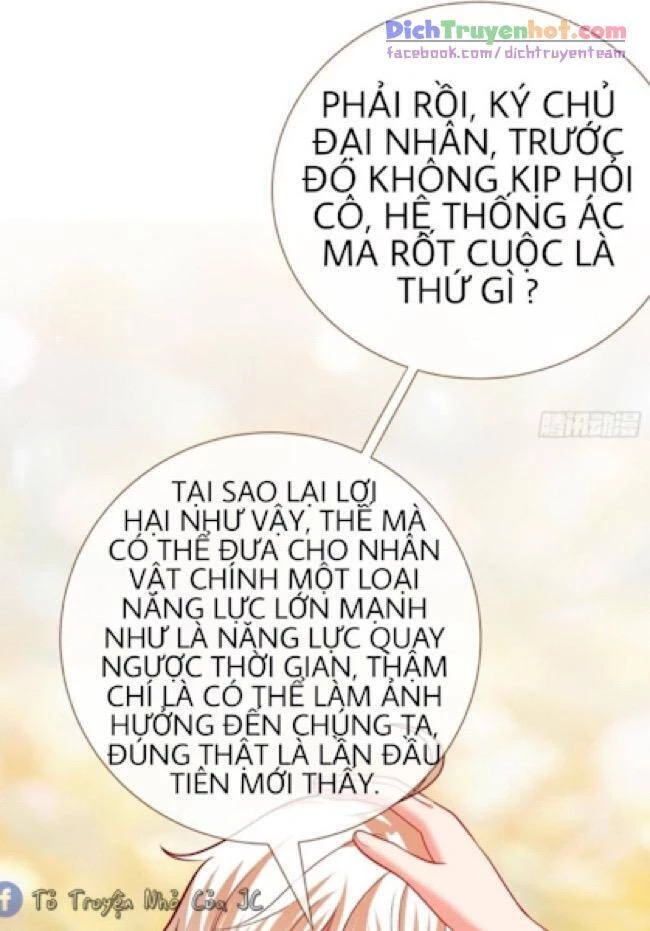 Vạn Tra Triêu Hoàng Chapter 233 - 38