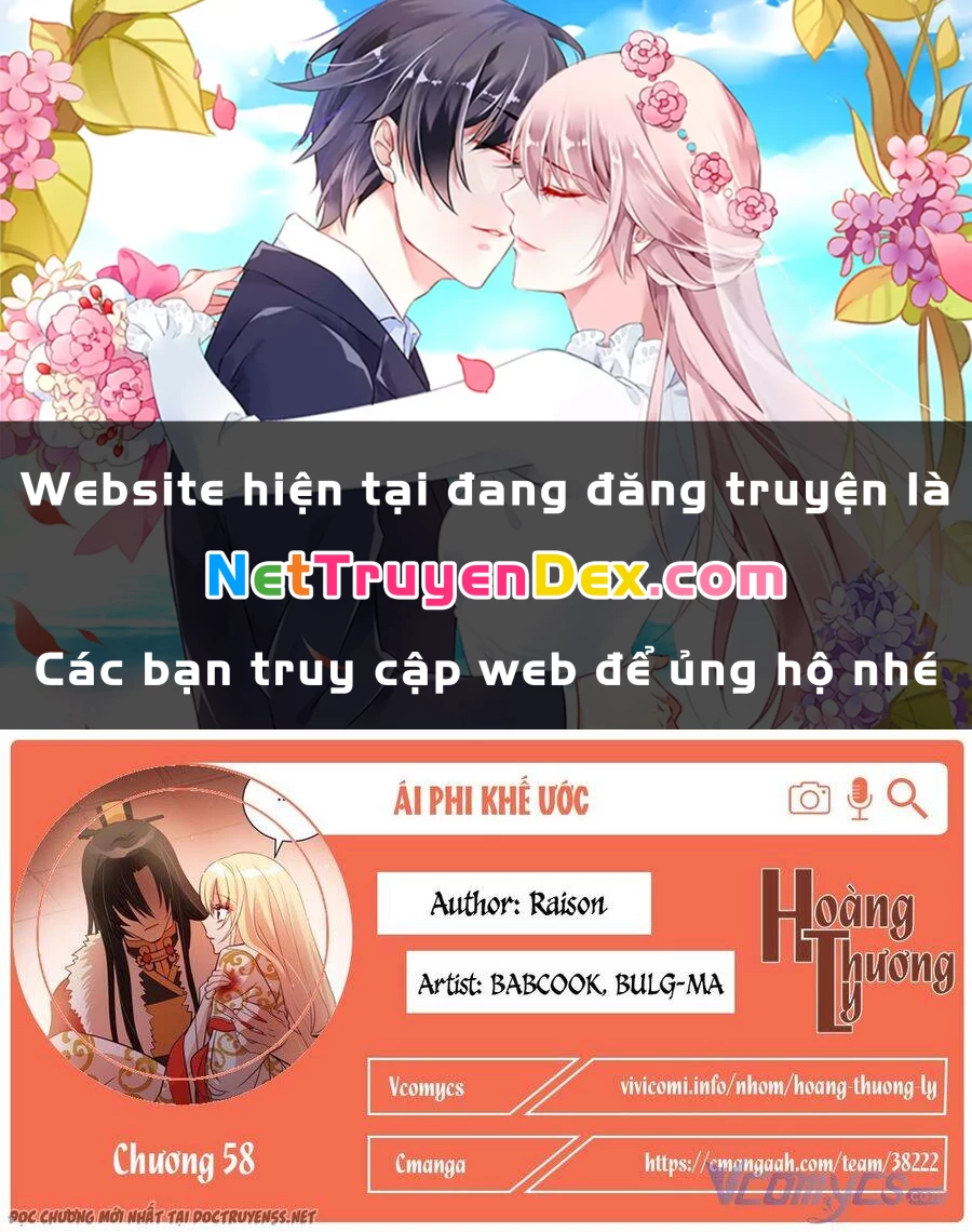 Ái Phi, Dao Của Nàng Rơi Rồi Chapter 58 - 1