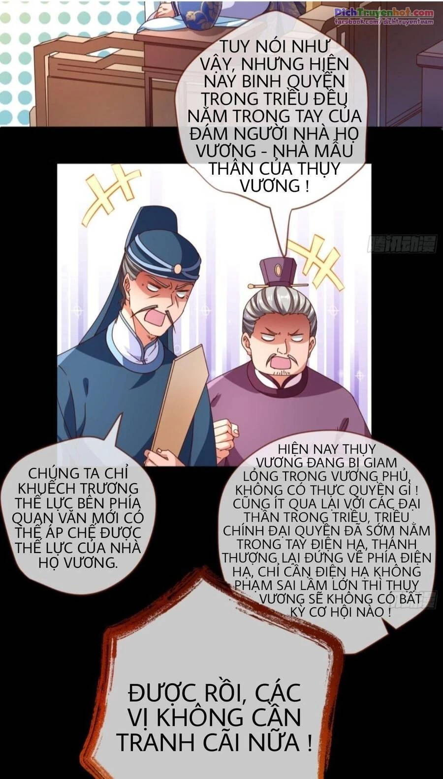 Vạn Tra Triêu Hoàng Chapter 242 - 25