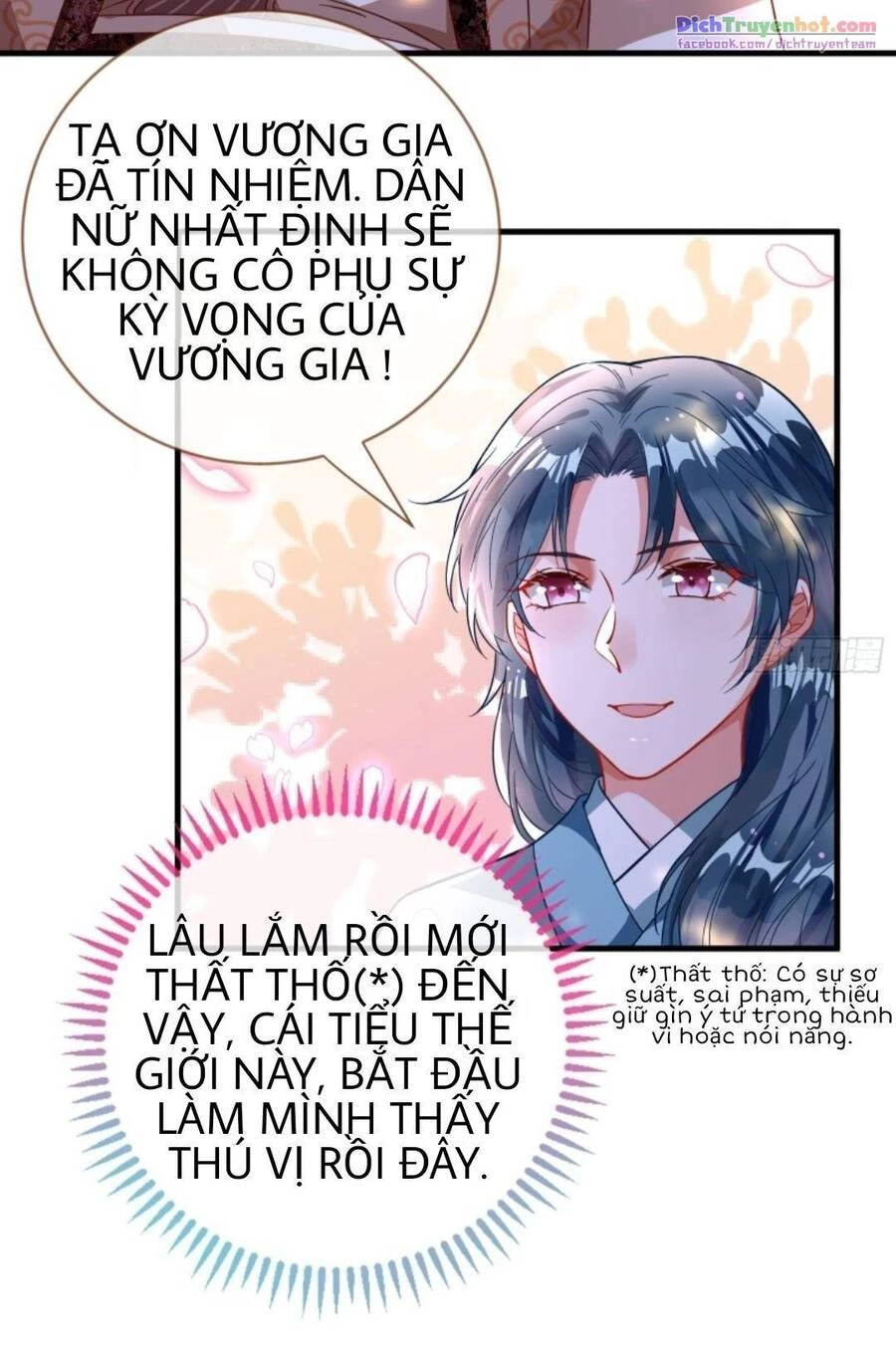 Vạn Tra Triêu Hoàng Chapter 243 - 14