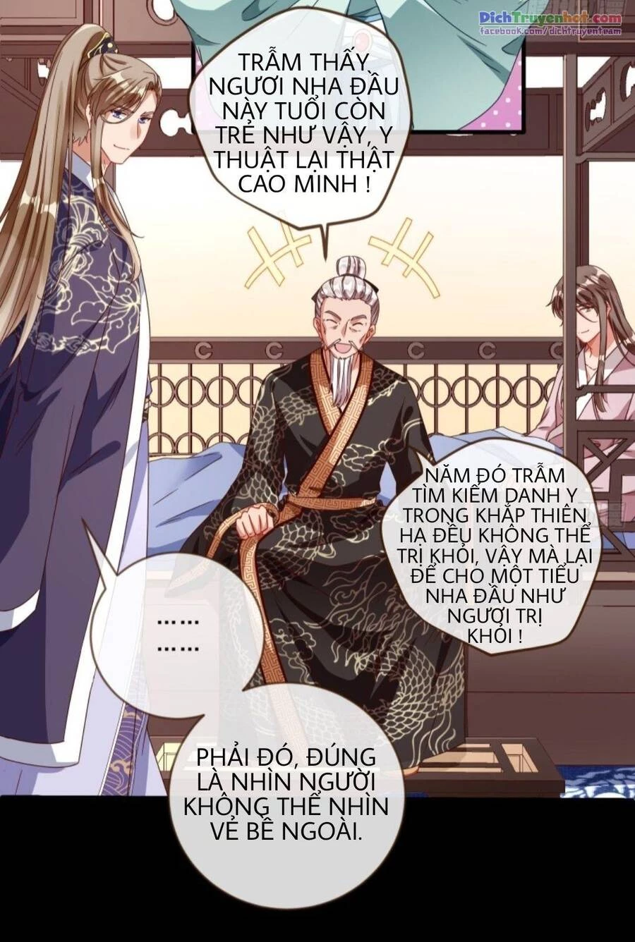 Vạn Tra Triêu Hoàng Chapter 245 - 17