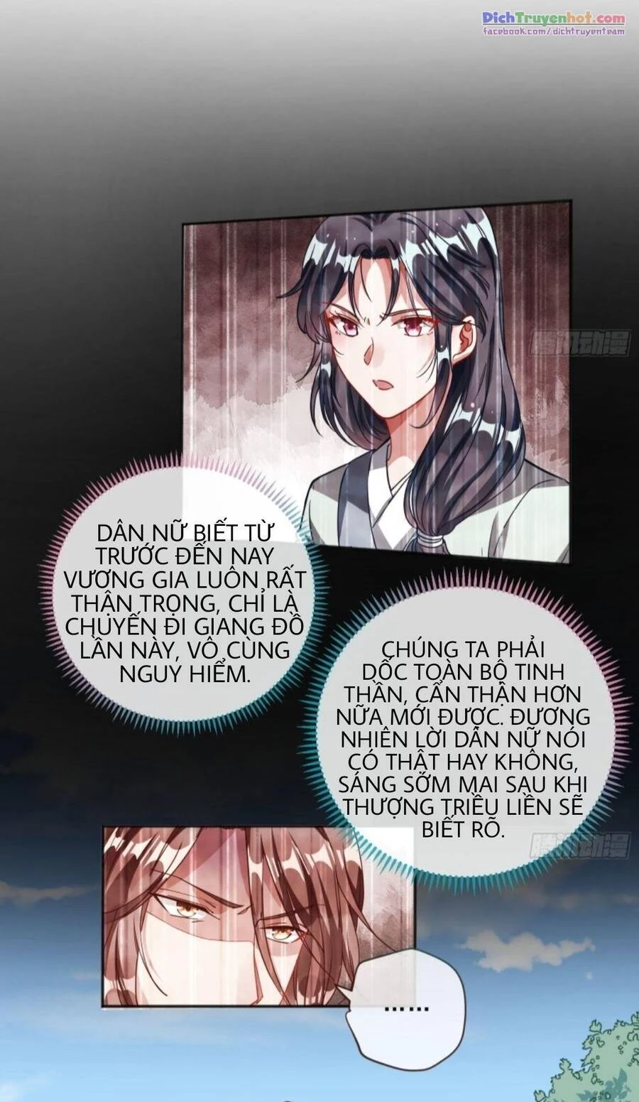 Vạn Tra Triêu Hoàng Chapter 247 - 3