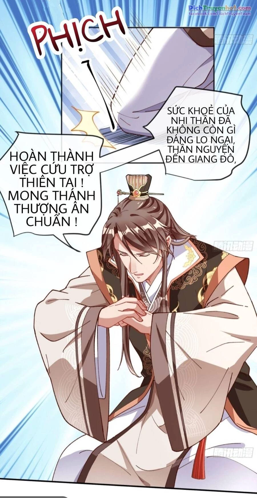 Vạn Tra Triêu Hoàng Chapter 247 - 24