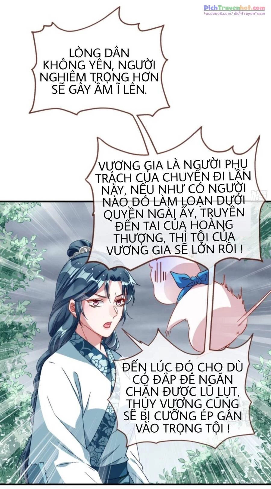 Vạn Tra Triêu Hoàng Chapter 248 - 19