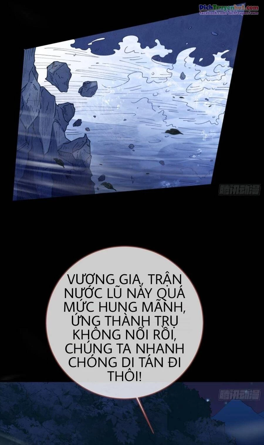 Vạn Tra Triêu Hoàng Chapter 251 - 33