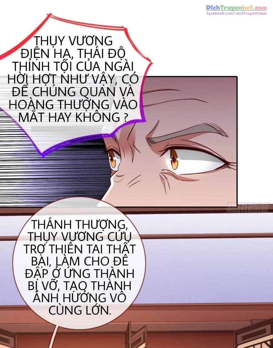 Vạn Tra Triêu Hoàng Chapter 256 - 40