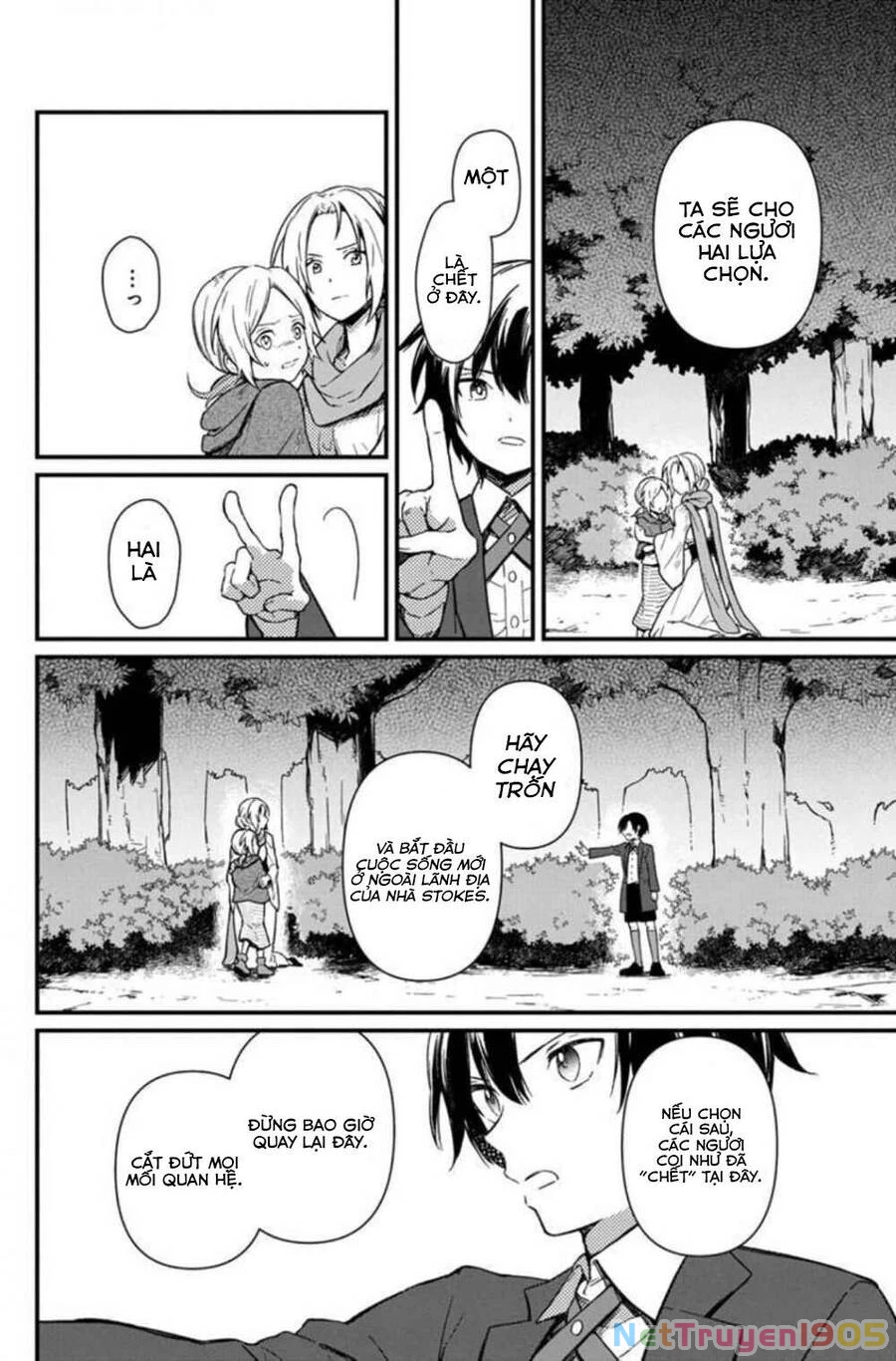 My Death Flags Show No Sign Of Ending. Chapter 3 - 5