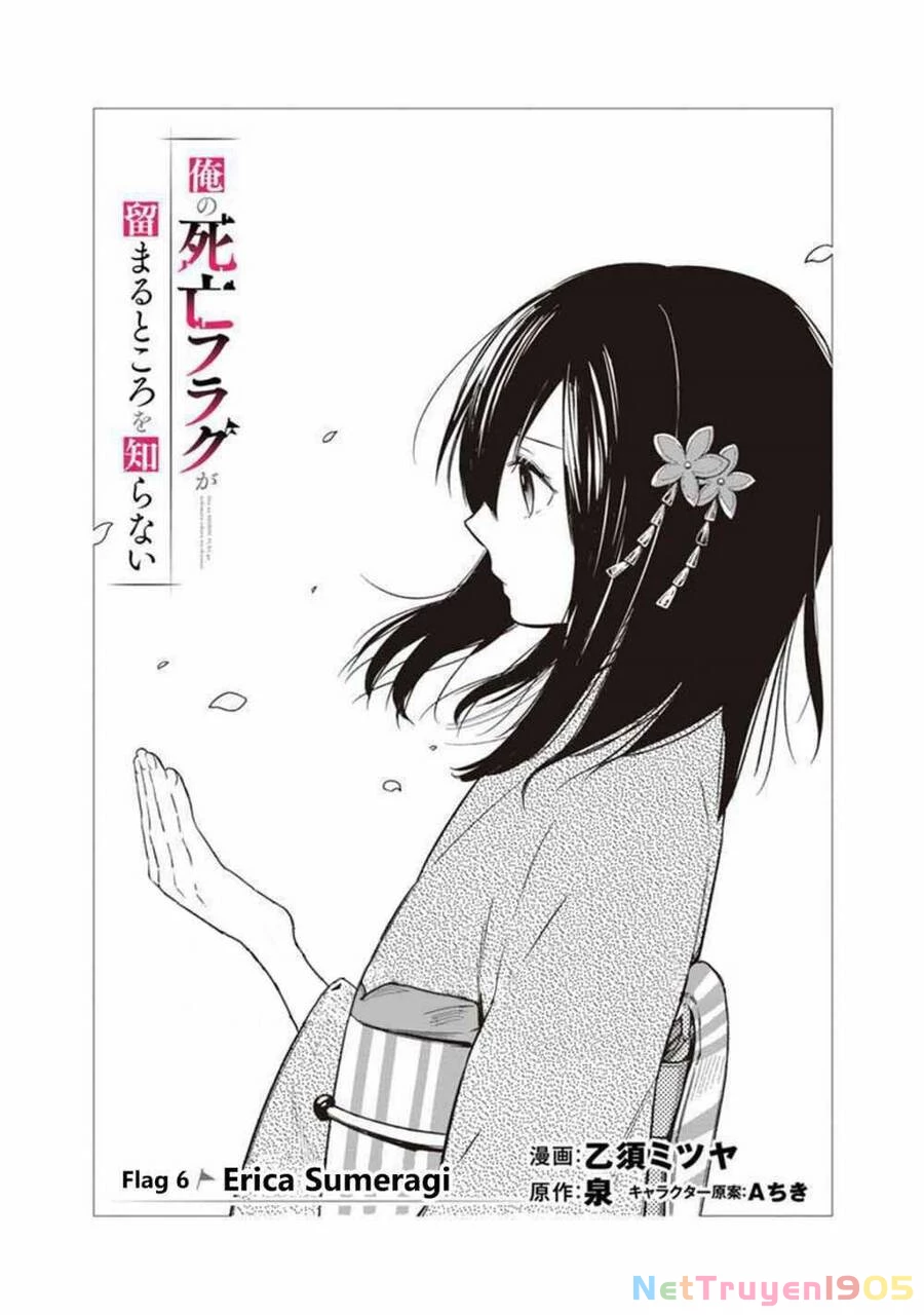 My Death Flags Show No Sign Of Ending. Chapter 6 - 3