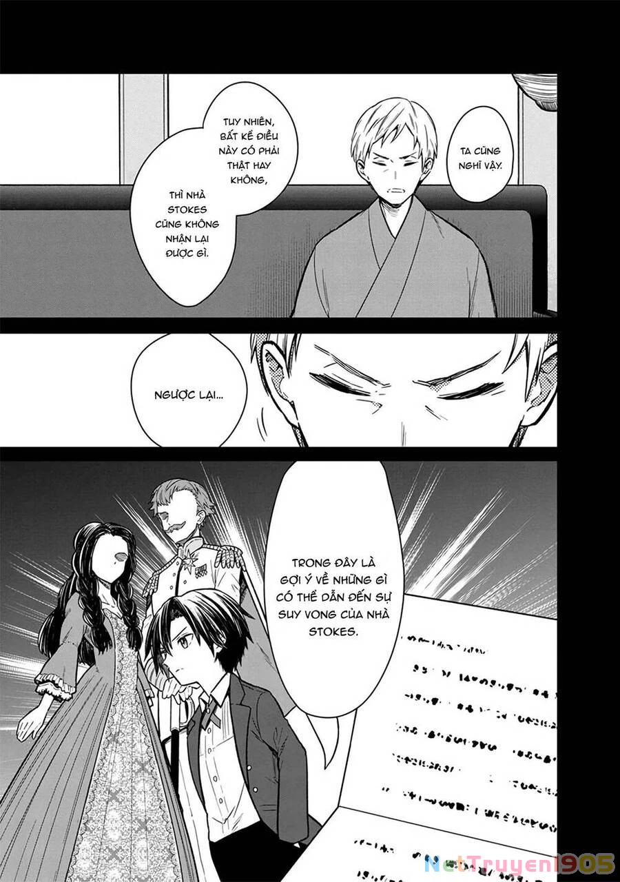 My Death Flags Show No Sign Of Ending. Chapter 9 - 4