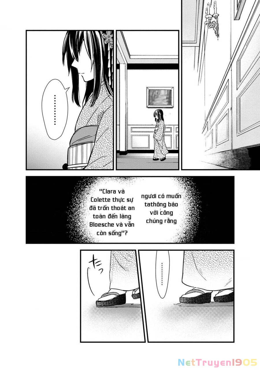 My Death Flags Show No Sign Of Ending. Chapter 14 - 26