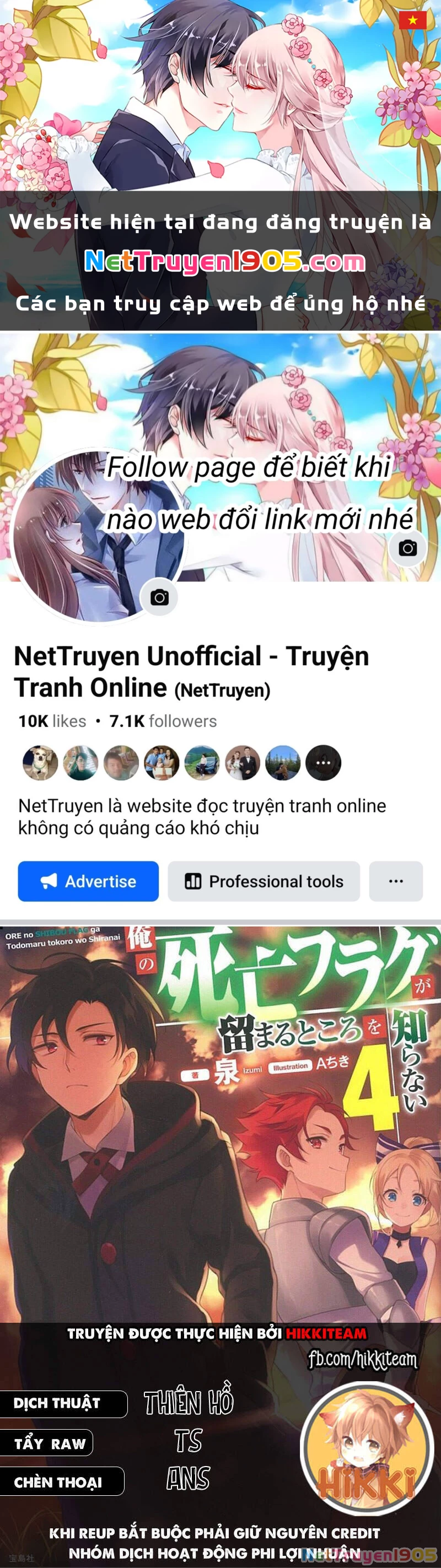 My Death Flags Show No Sign Of Ending. Chapter 18 - 1