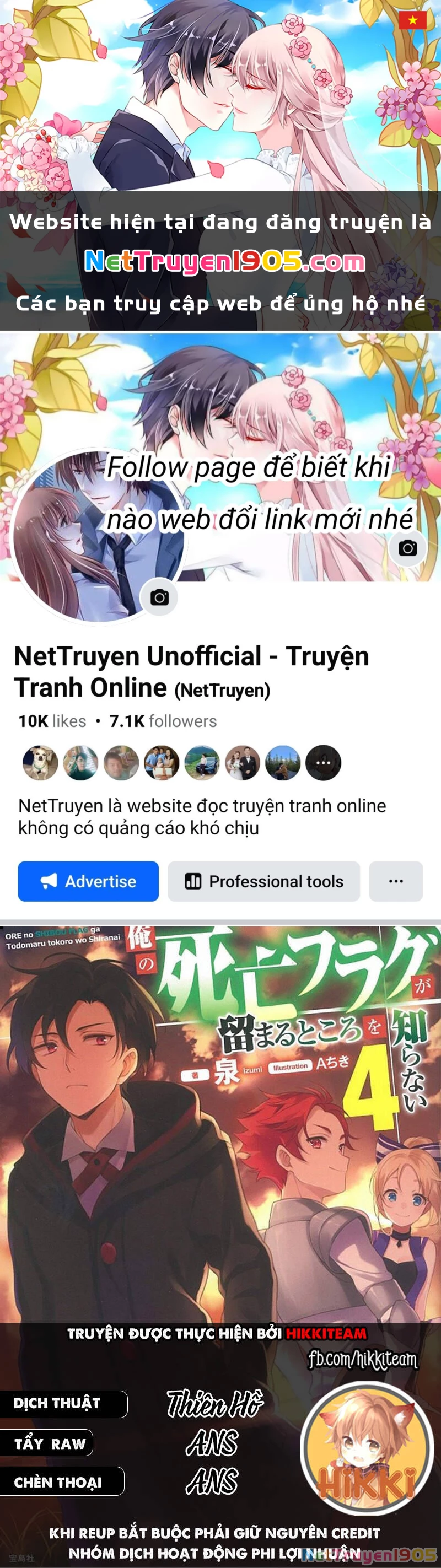 My Death Flags Show No Sign Of Ending. Chapter 18.2 - 1