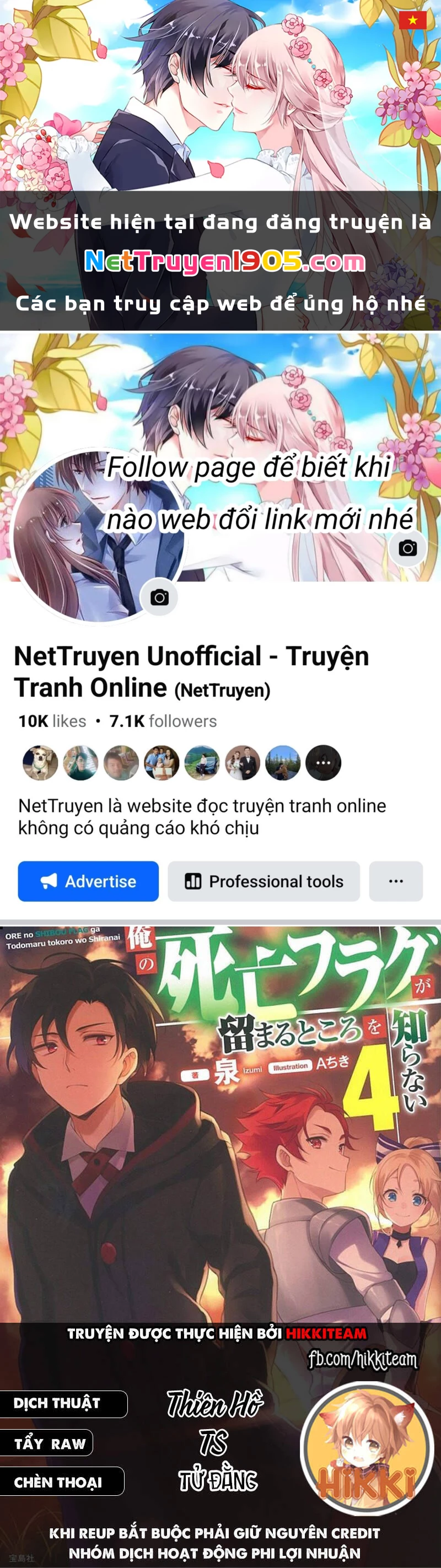 My Death Flags Show No Sign Of Ending. Chapter 23 - 1