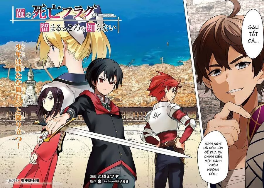 My Death Flags Show No Sign Of Ending. Chapter 30 - 4