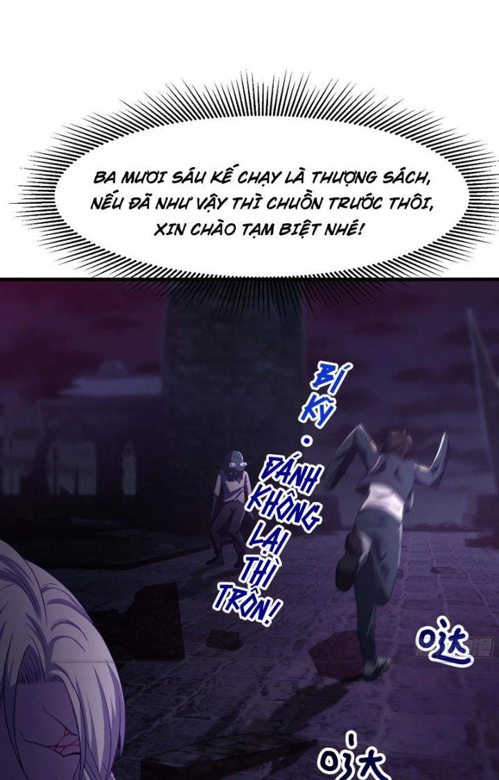 Sau Khi Kết Hợp Với Nữ Thần, Ta Bất Khả Chiến Bại! Chapter 11 - 8