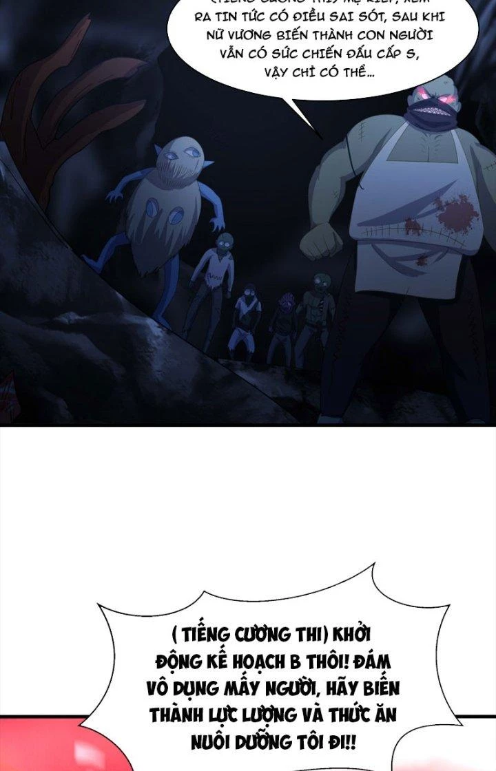 Sau Khi Kết Hợp Với Nữ Thần, Ta Bất Khả Chiến Bại! Chapter 12 - 54