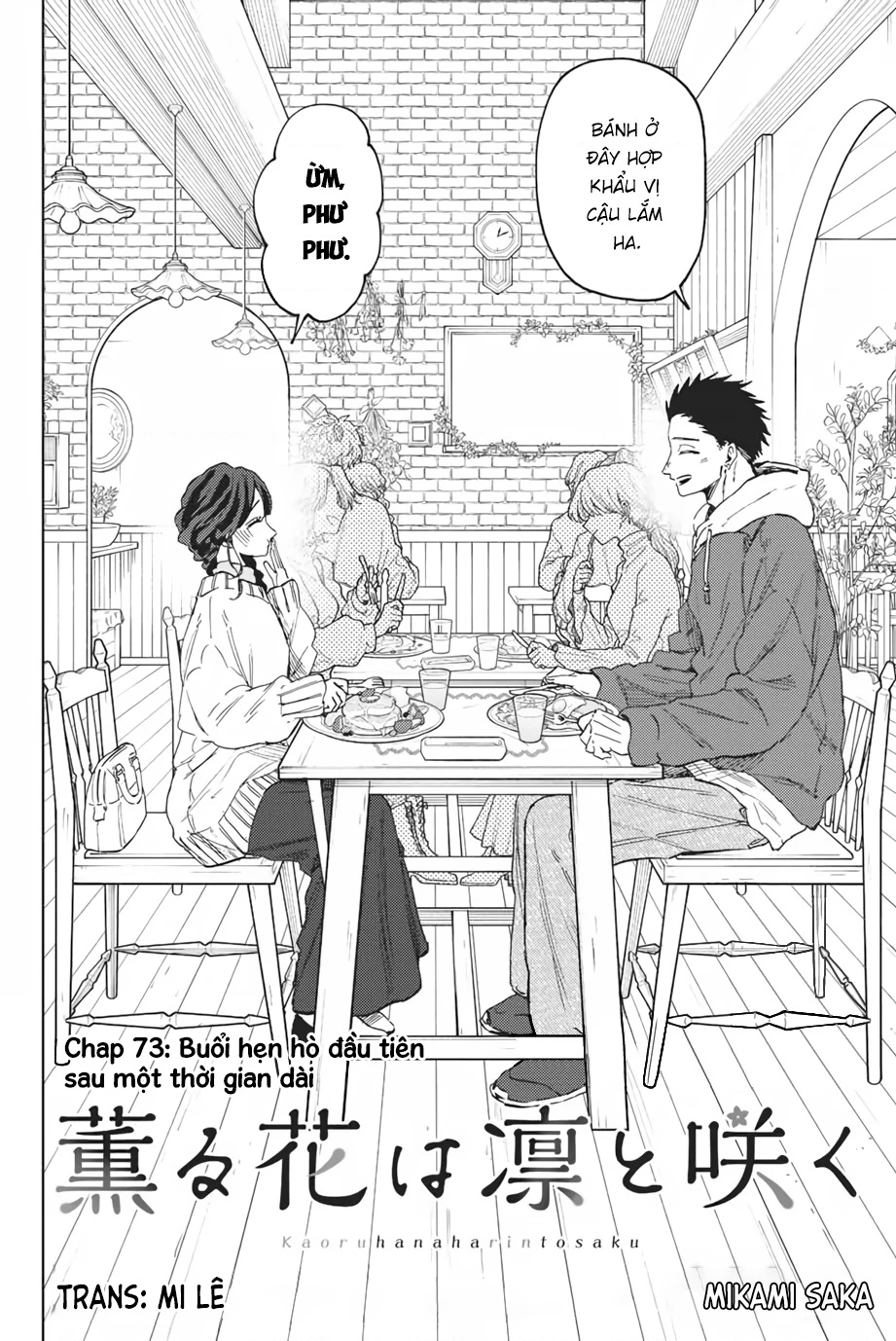 Kaoru Hana wa Rin to Saku Chapter 73 - 2