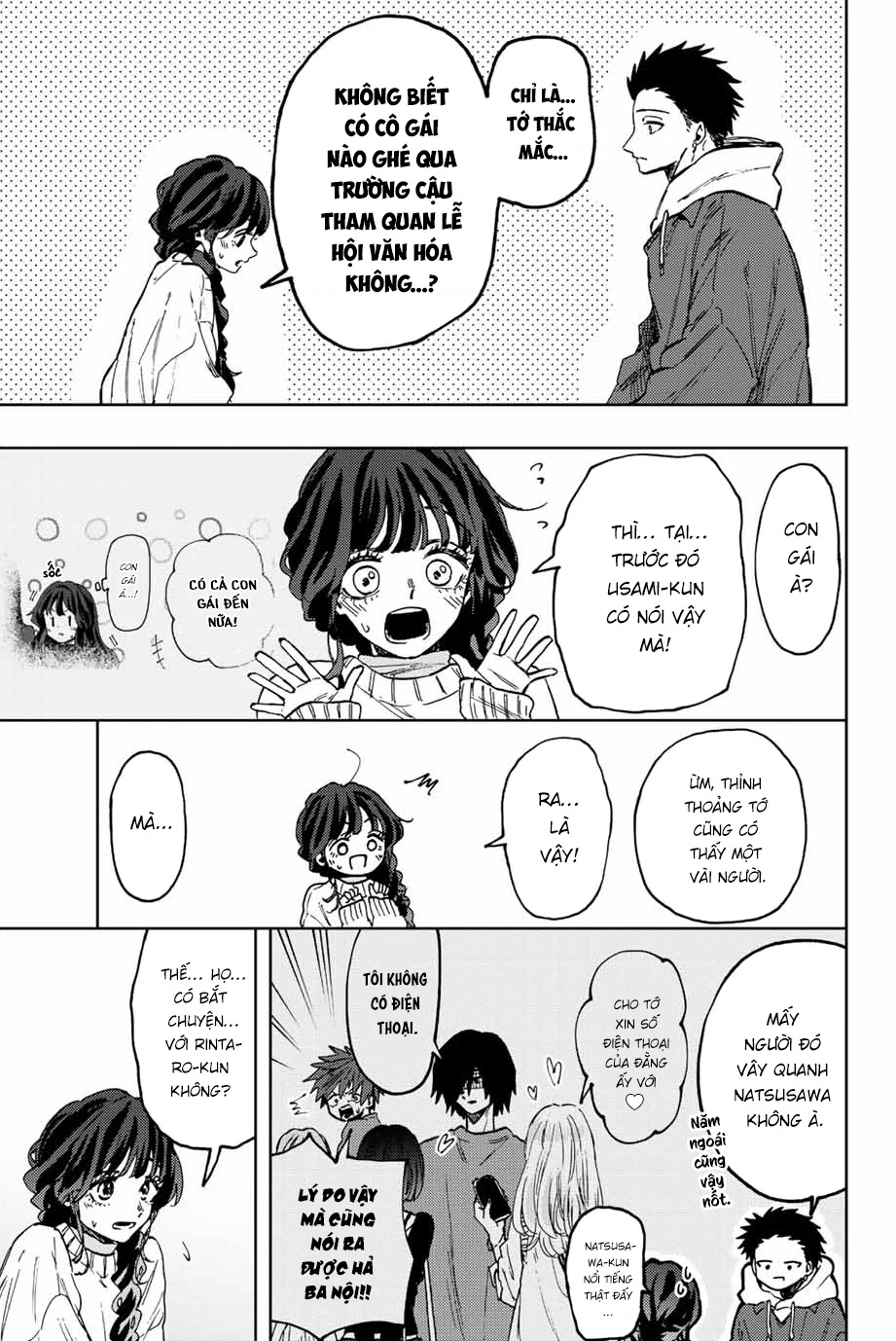 Kaoru Hana wa Rin to Saku Chapter 73 - 11