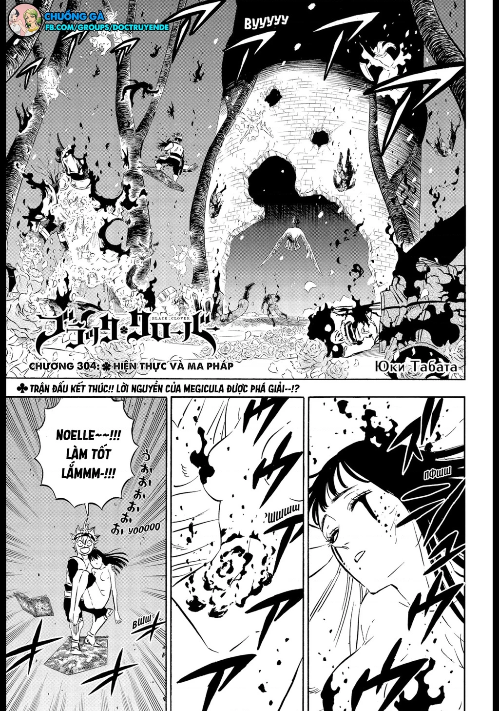 Black Clover - Thế Giới Phép Thuật Chapter 304 - 2