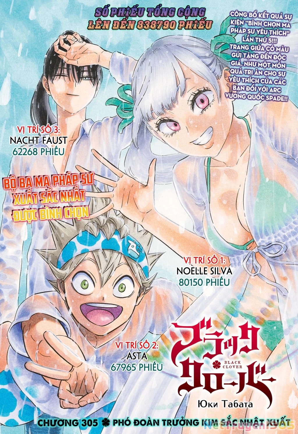 Black Clover - Thế Giới Phép Thuật Chapter 305 - 2