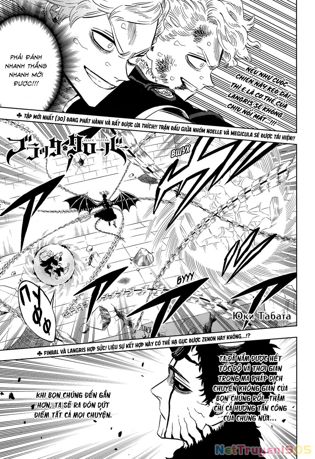 Black Clover - Thế Giới Phép Thuật Chapter 308 - 3