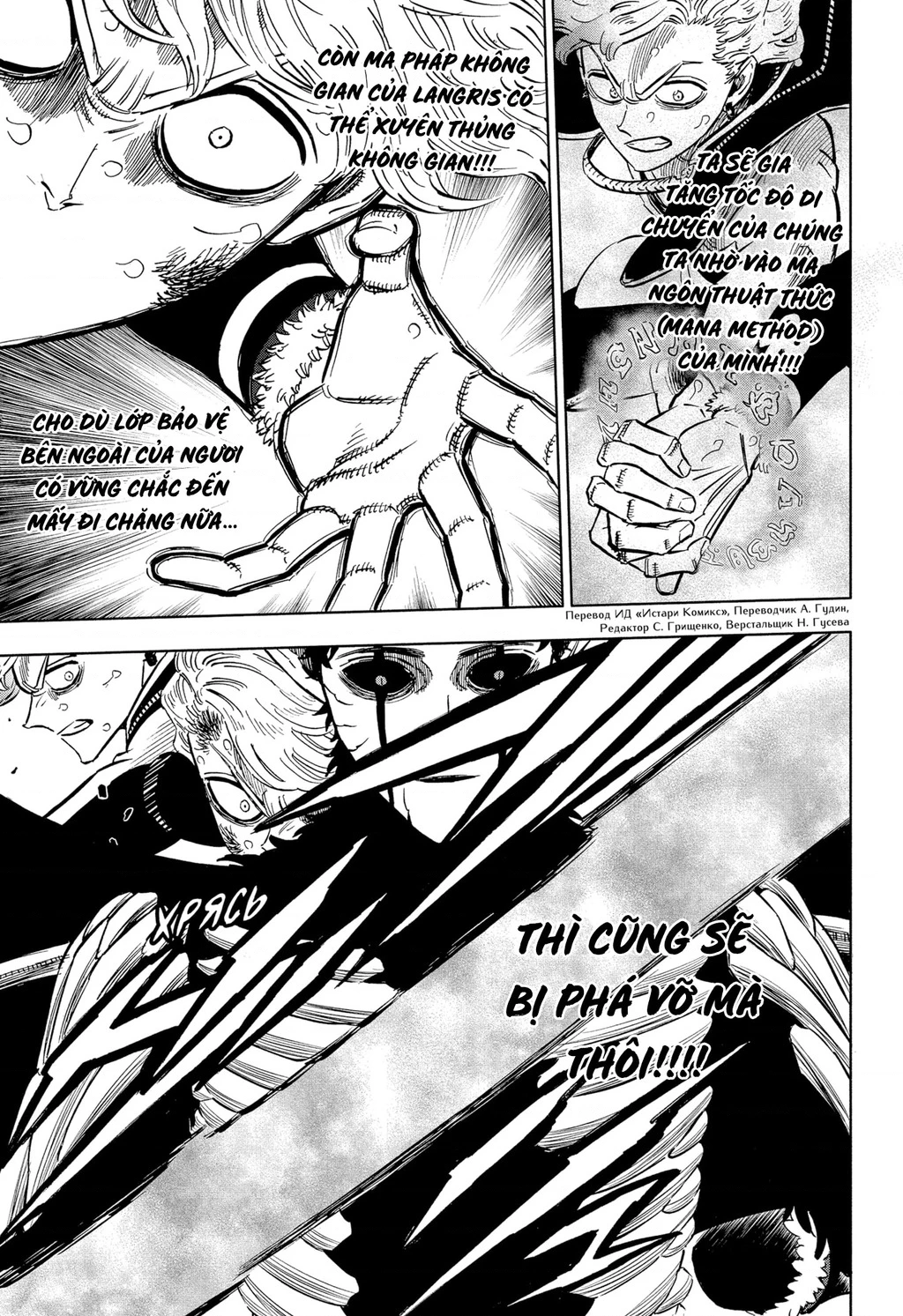 Black Clover - Thế Giới Phép Thuật Chapter 308 - 5