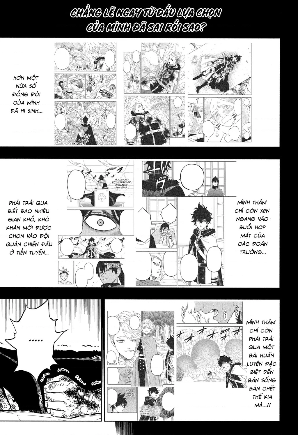 Black Clover - Thế Giới Phép Thuật Chapter 308 - 9