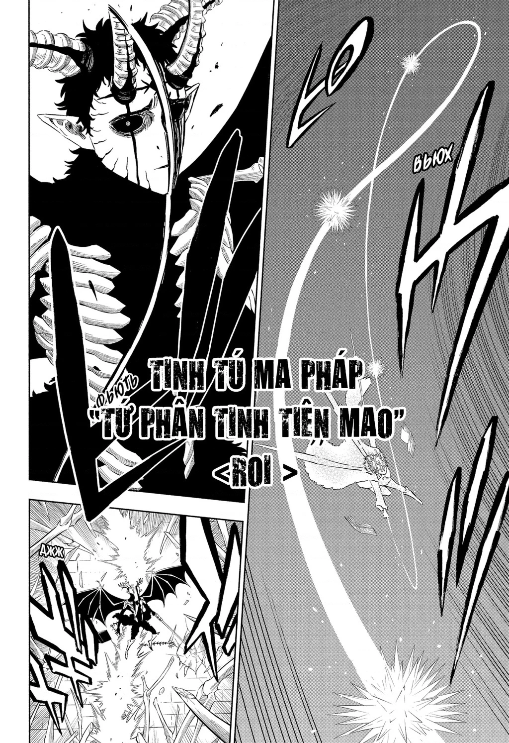 Black Clover - Thế Giới Phép Thuật Chapter 310 - 4