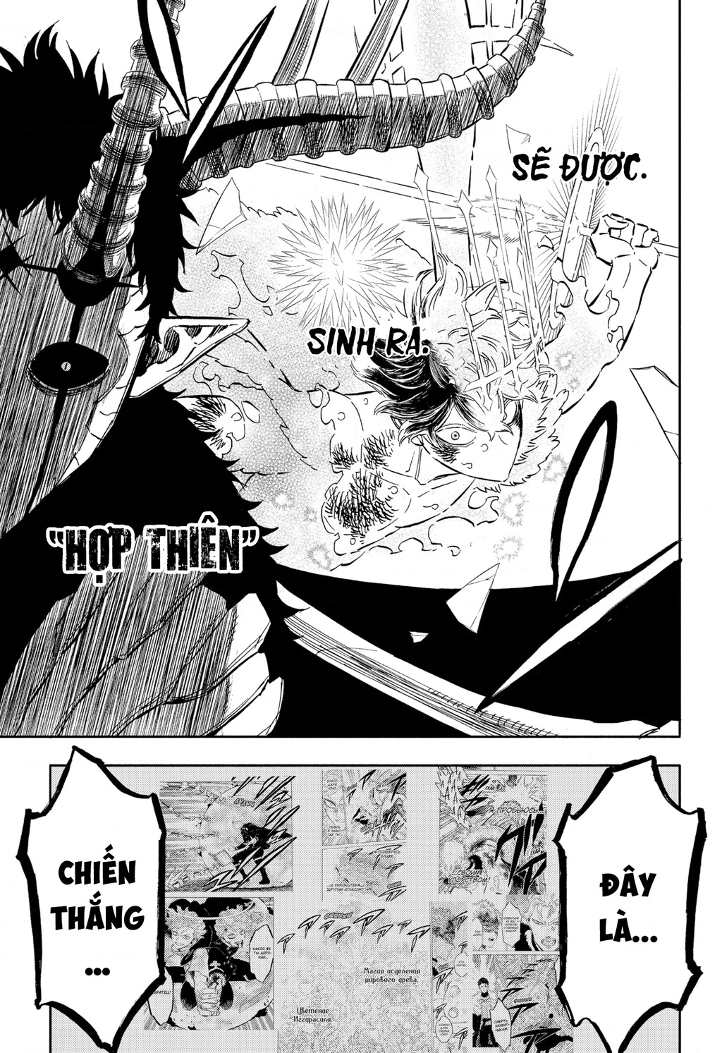 Black Clover - Thế Giới Phép Thuật Chapter 310 - 17