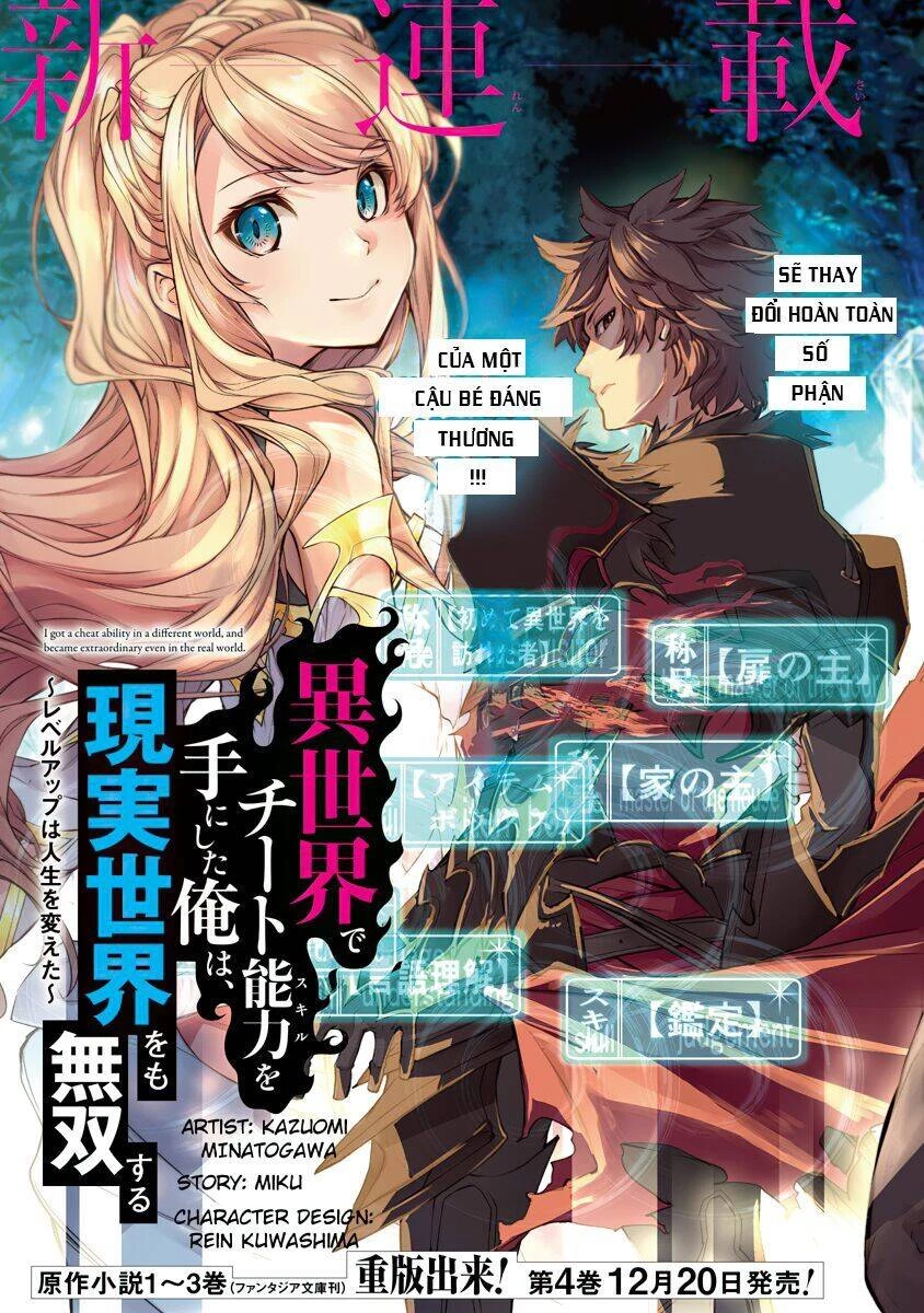 Tôi Trở Nên Phi Thường Ngay Cả Ở Thế Giới Thật Chapter 1 - 4