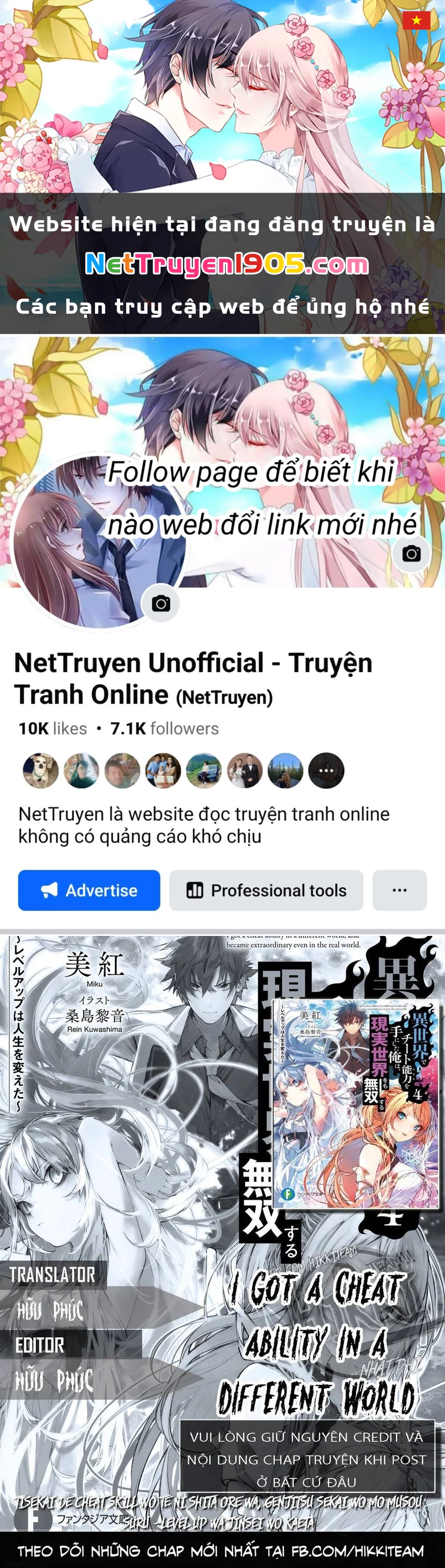 Tôi Trở Nên Phi Thường Ngay Cả Ở Thế Giới Thật Chapter 2 - 1