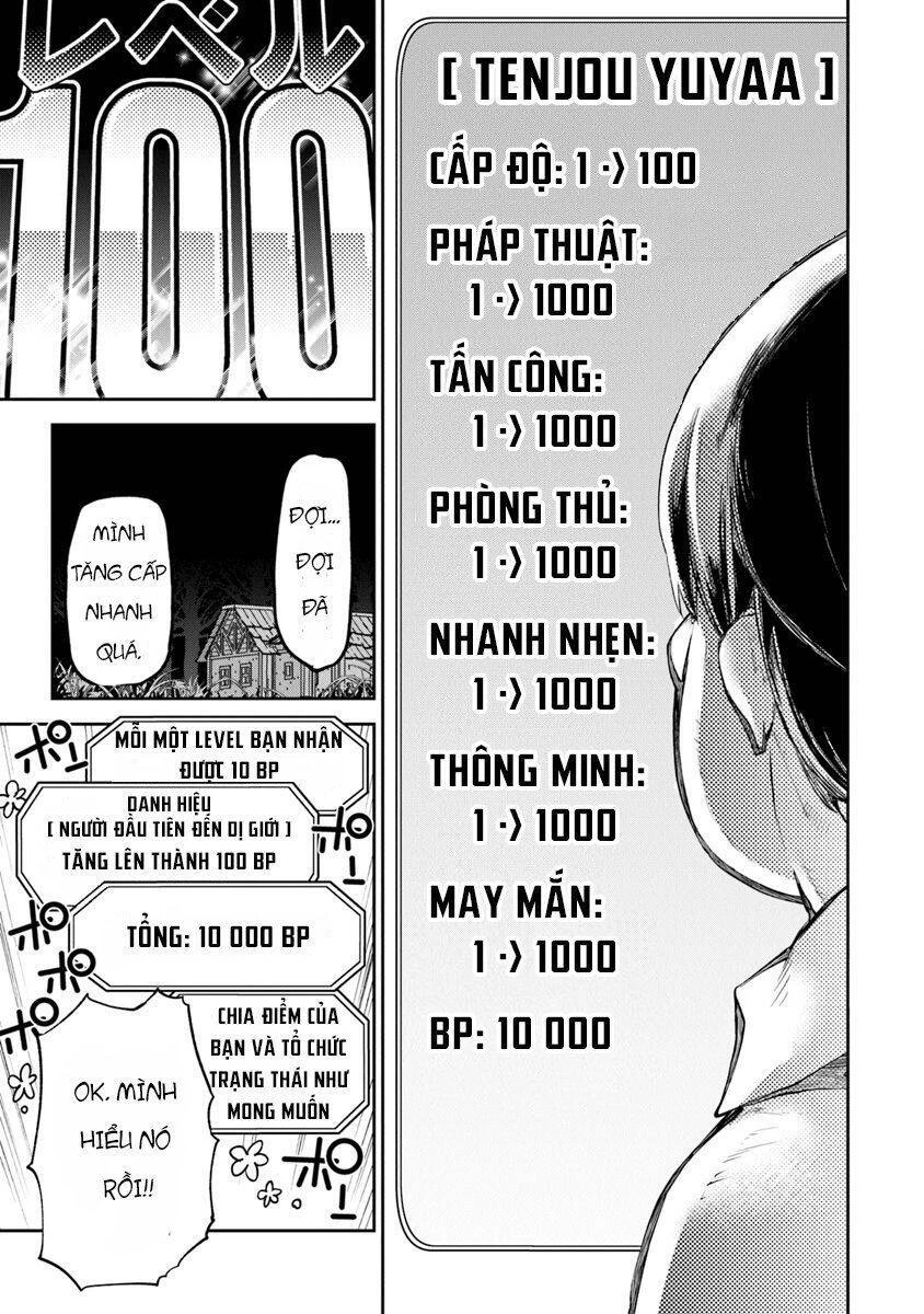 Tôi Trở Nên Phi Thường Ngay Cả Ở Thế Giới Thật Chapter 2 - 13