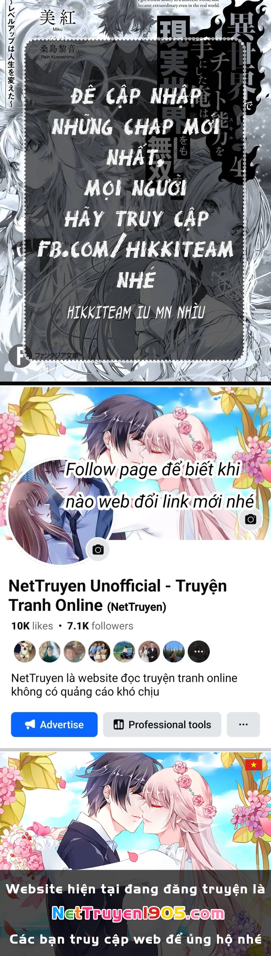 Tôi Trở Nên Phi Thường Ngay Cả Ở Thế Giới Thật Chapter 2 - 25