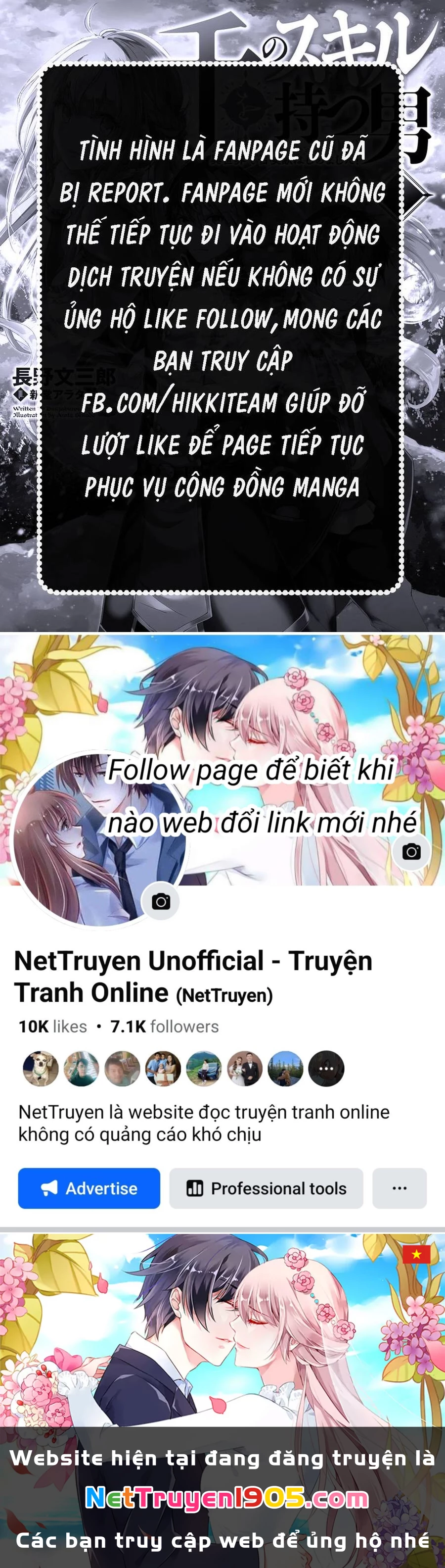 Tôi Trở Nên Phi Thường Ngay Cả Ở Thế Giới Thật Chapter 3.2 - 17