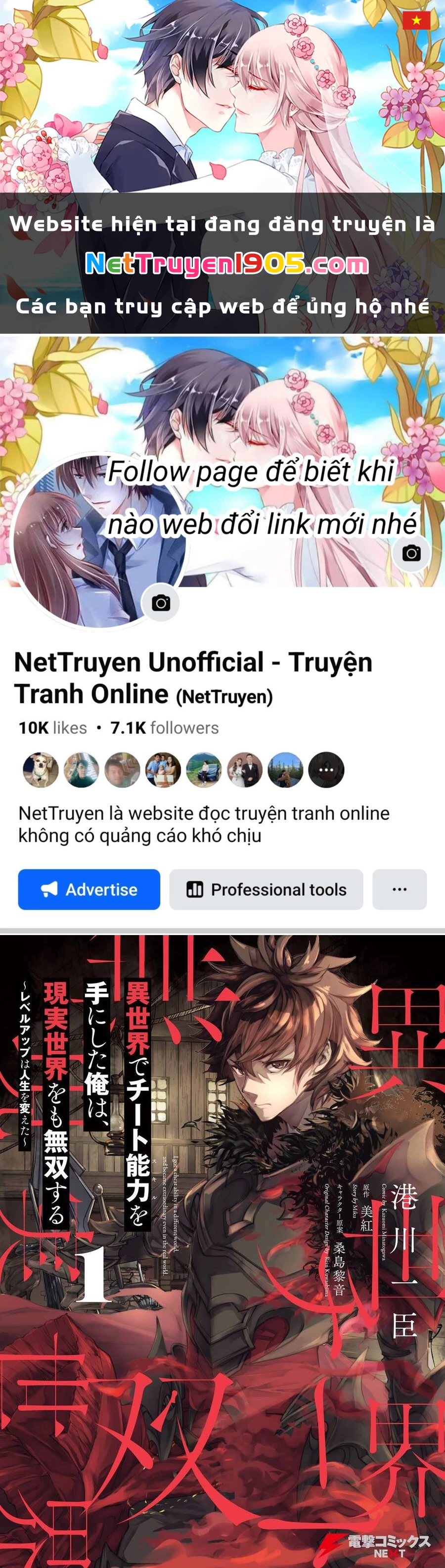 Tôi Trở Nên Phi Thường Ngay Cả Ở Thế Giới Thật Chapter 4.2 - 1