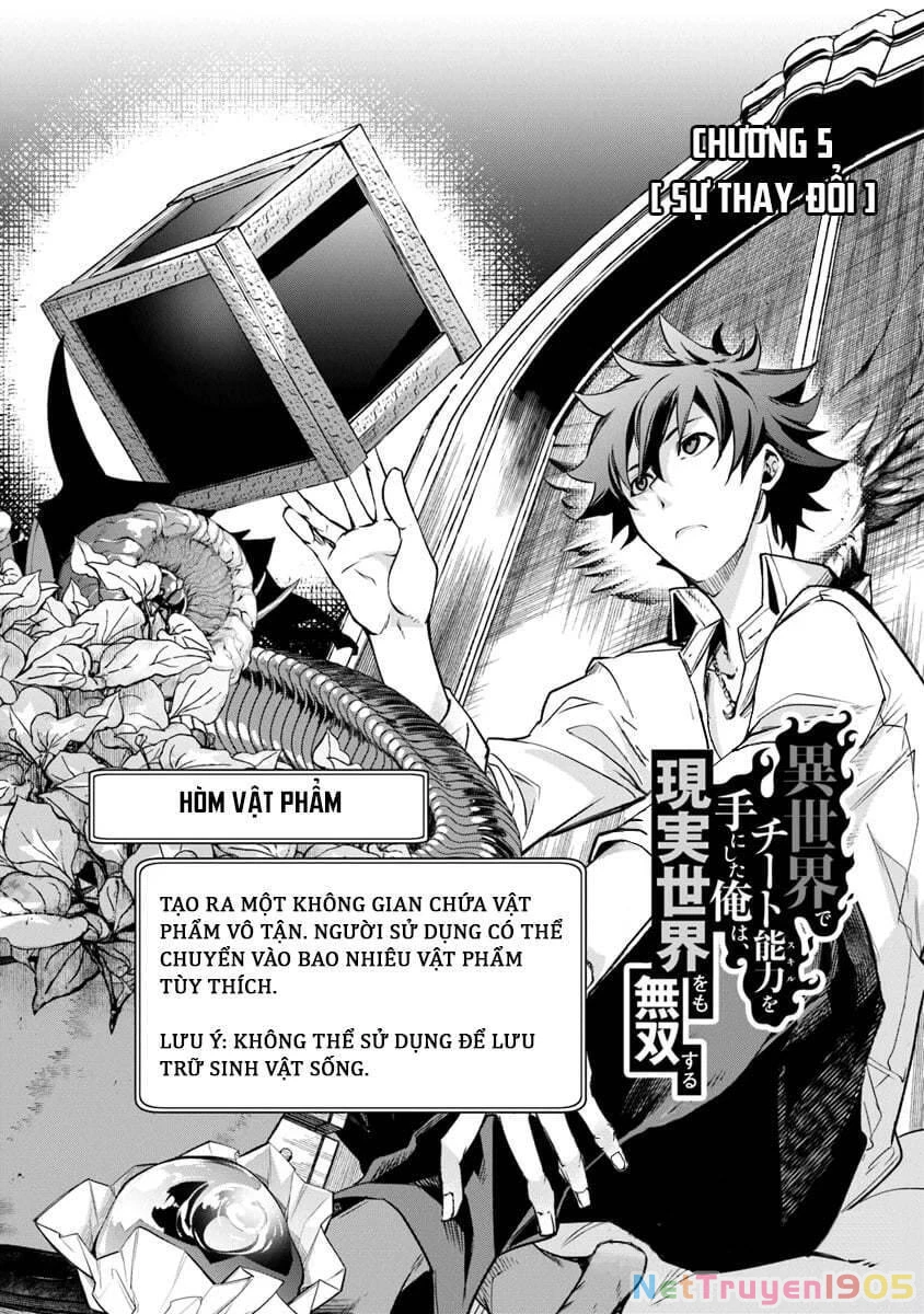 Tôi Trở Nên Phi Thường Ngay Cả Ở Thế Giới Thật Chapter 5 - 2