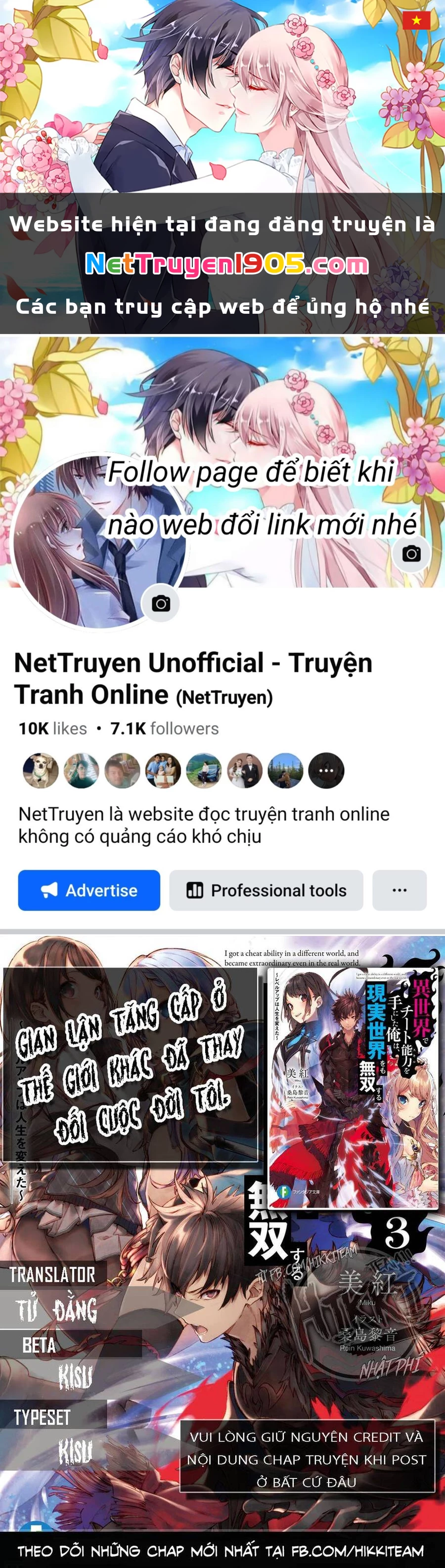 Tôi Trở Nên Phi Thường Ngay Cả Ở Thế Giới Thật Chapter 6 - 1