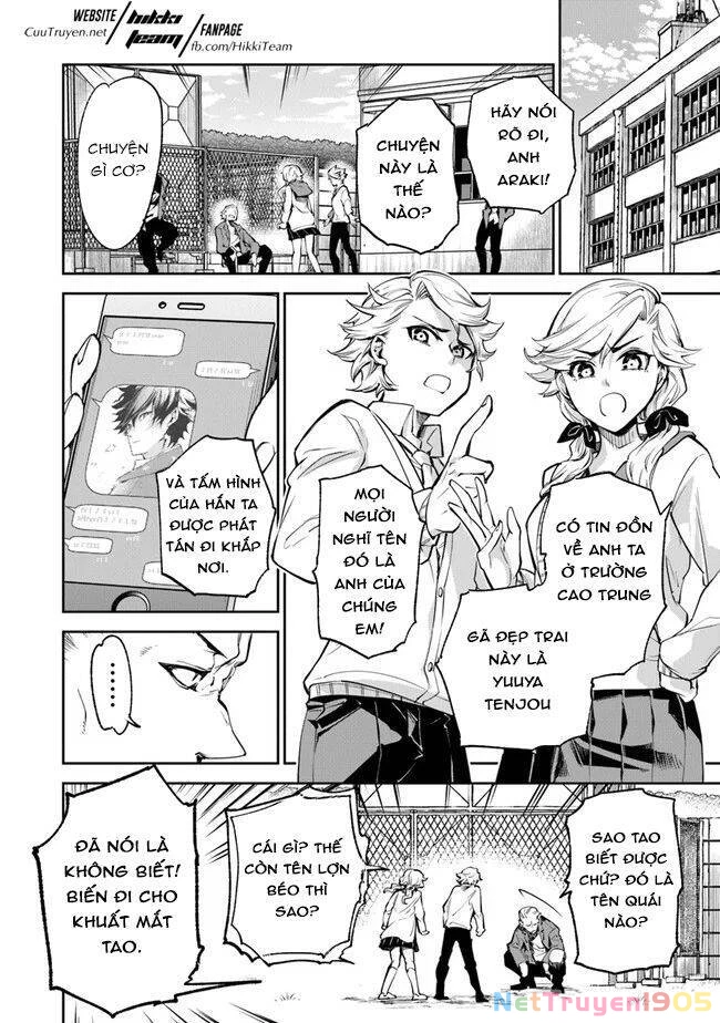 Tôi Trở Nên Phi Thường Ngay Cả Ở Thế Giới Thật Chapter 6 - 5