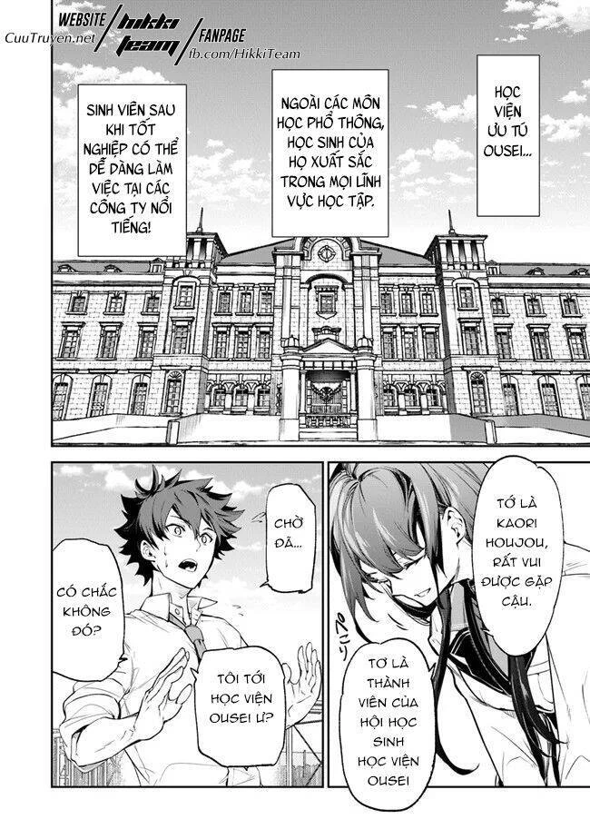 Tôi Trở Nên Phi Thường Ngay Cả Ở Thế Giới Thật Chapter 6 - 27