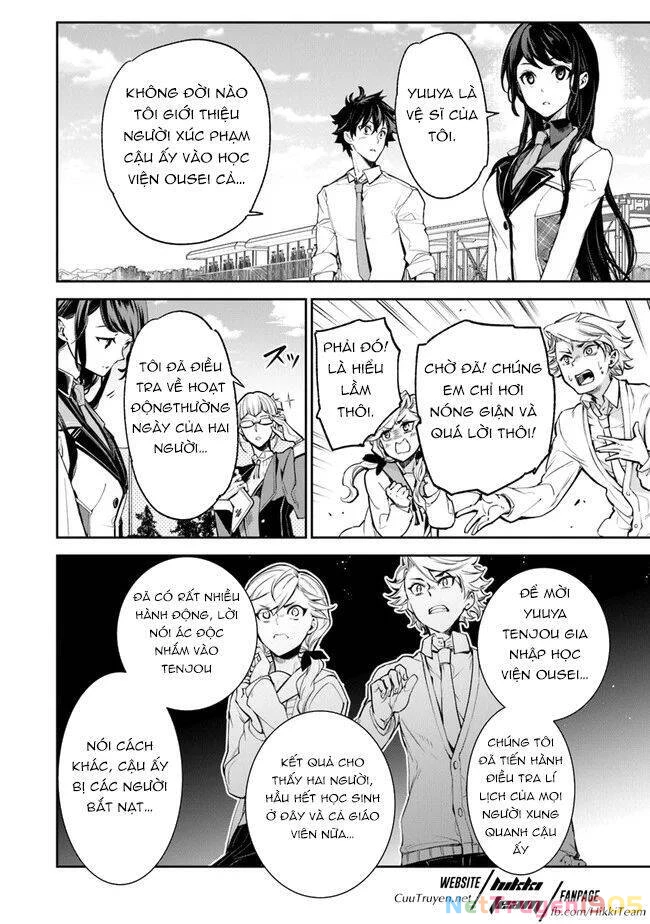 Tôi Trở Nên Phi Thường Ngay Cả Ở Thế Giới Thật Chapter 6 - 31