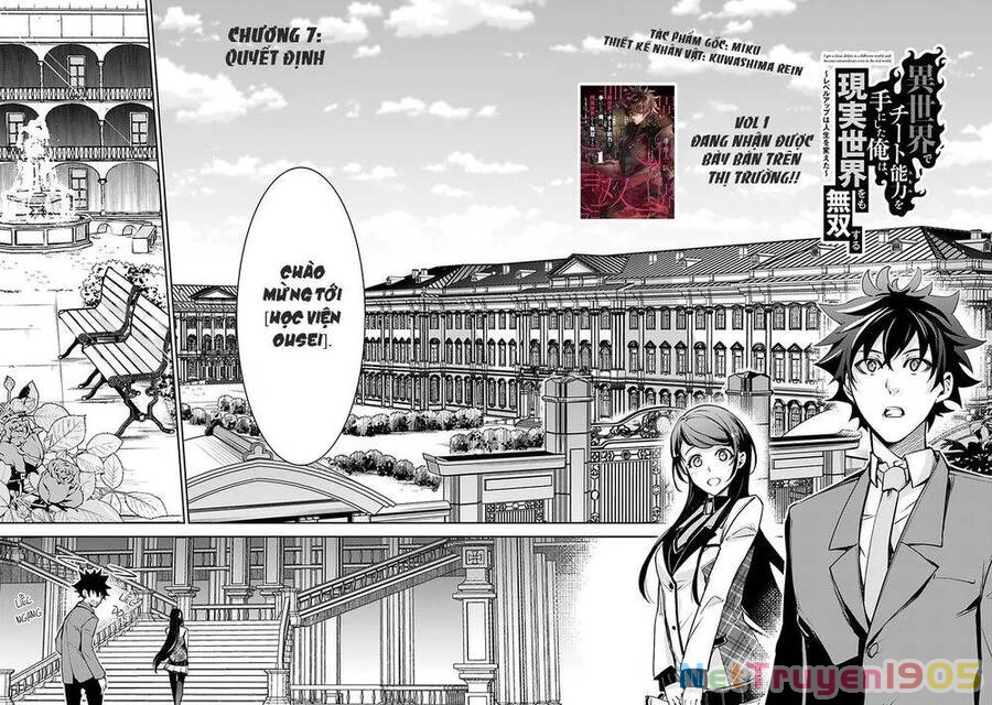 Tôi Trở Nên Phi Thường Ngay Cả Ở Thế Giới Thật Chapter 7 - 3