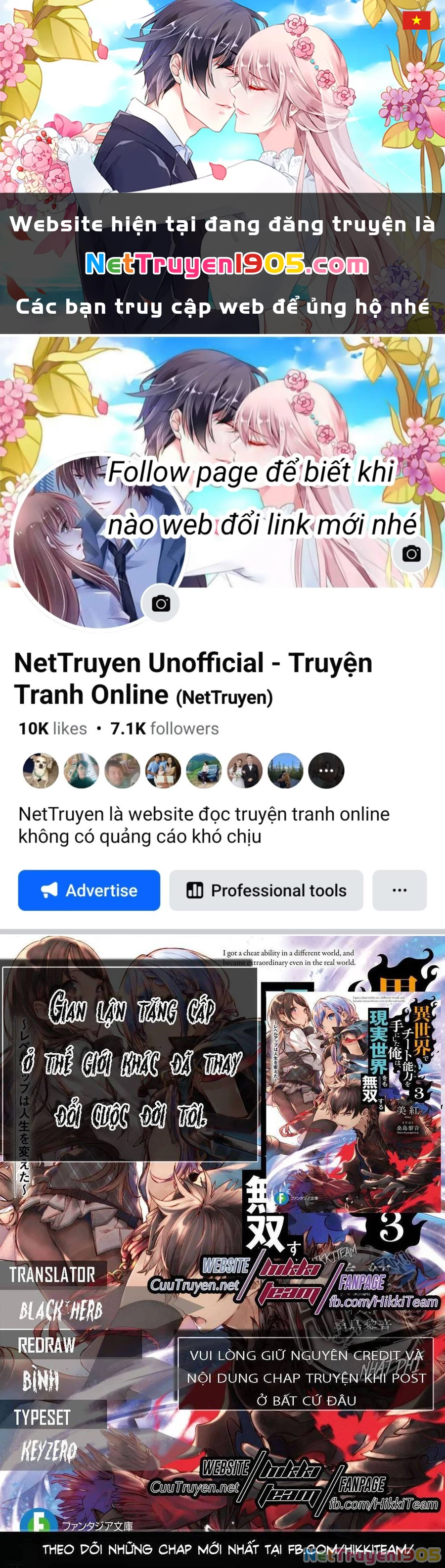 Tôi Trở Nên Phi Thường Ngay Cả Ở Thế Giới Thật Chapter 8 - 1