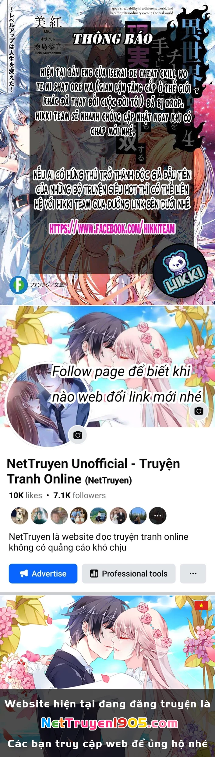 Tôi Trở Nên Phi Thường Ngay Cả Ở Thế Giới Thật Chapter 8 - 39