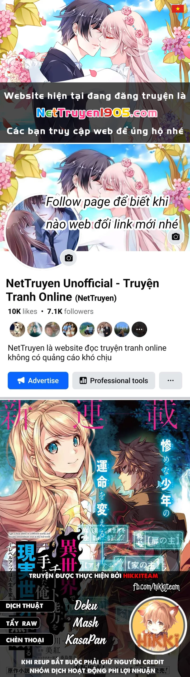 Tôi Trở Nên Phi Thường Ngay Cả Ở Thế Giới Thật Chapter 10 - 1