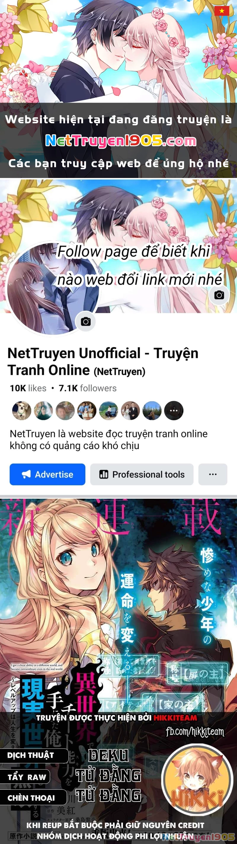 Tôi Trở Nên Phi Thường Ngay Cả Ở Thế Giới Thật Chapter 11 - 1