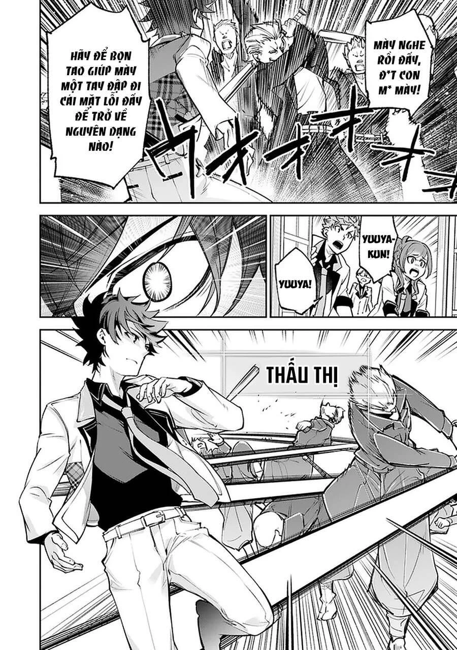 Tôi Trở Nên Phi Thường Ngay Cả Ở Thế Giới Thật Chapter 12 - 16