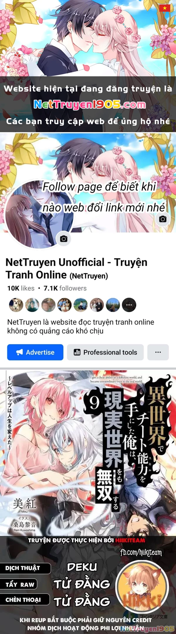 Tôi Trở Nên Phi Thường Ngay Cả Ở Thế Giới Thật Chapter 14 - 1