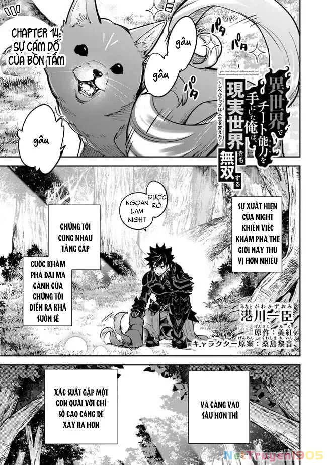 Tôi Trở Nên Phi Thường Ngay Cả Ở Thế Giới Thật Chapter 14 - 2