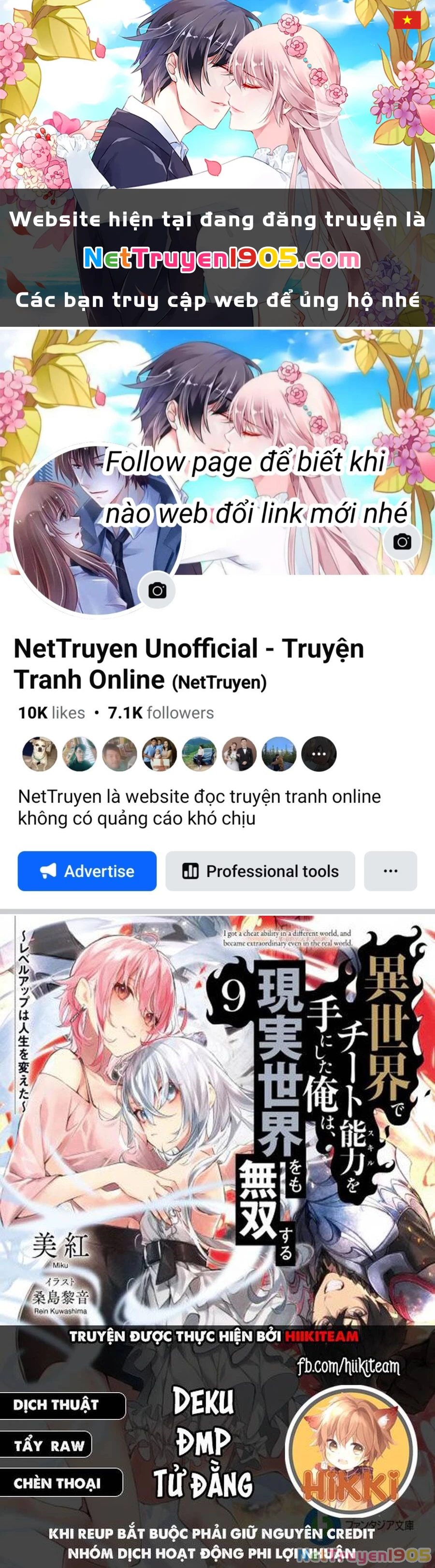 Tôi Trở Nên Phi Thường Ngay Cả Ở Thế Giới Thật Chapter 15 - 1