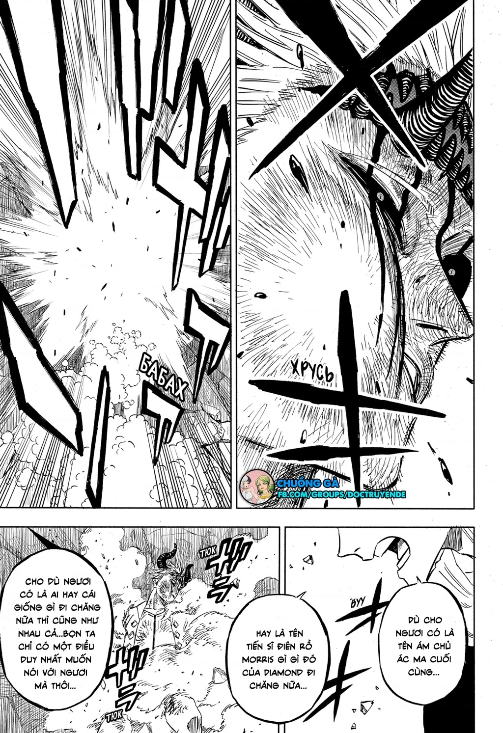 Black Clover - Thế Giới Phép Thuật Chapter 312 - 17